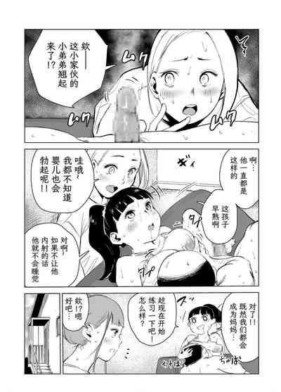 第68頁圖