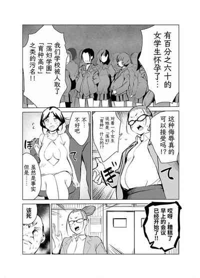 第76頁圖