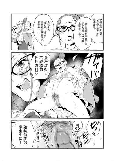 第84頁圖