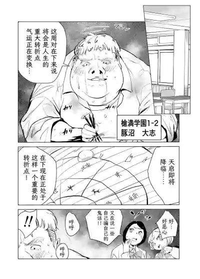 第88頁圖