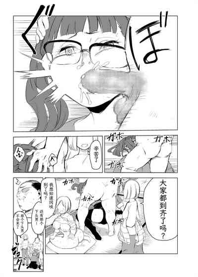 第8頁圖