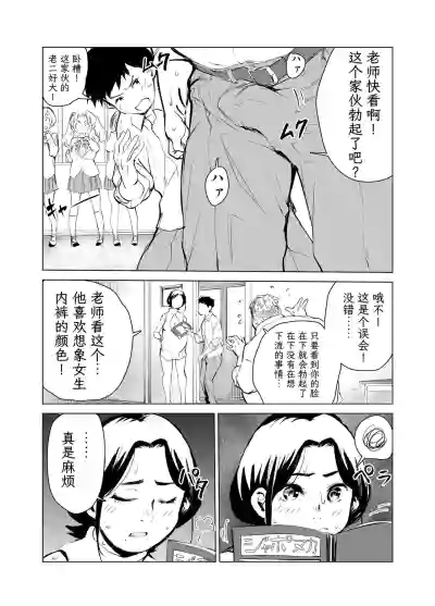 第92頁圖