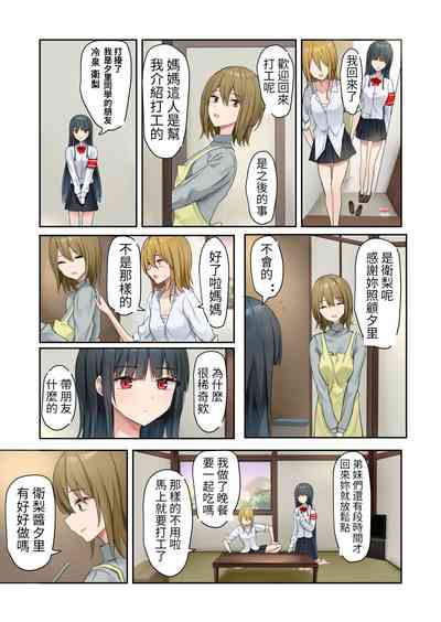 第24頁圖