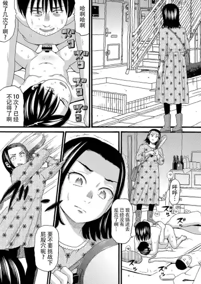 第20頁圖