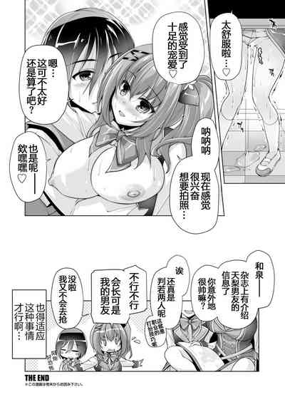 第20頁圖
