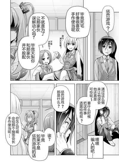 第4頁圖