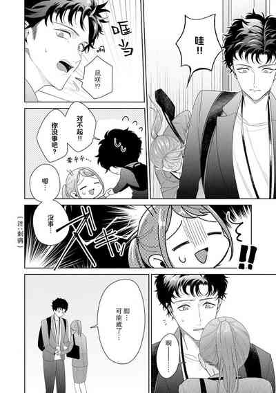 第288頁圖