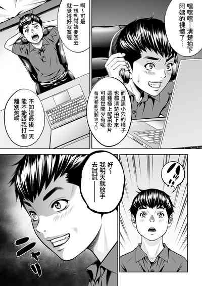 第20頁圖