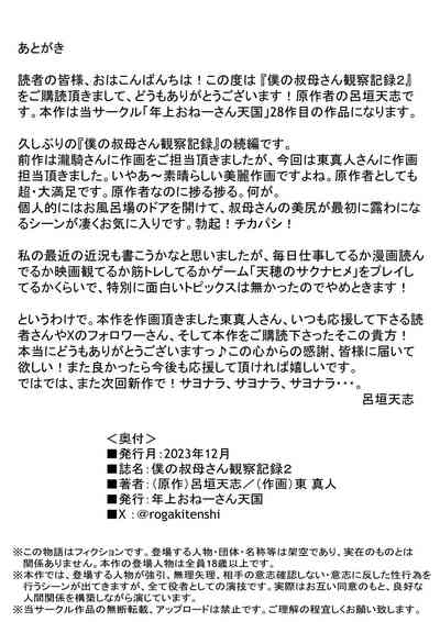 第40頁圖