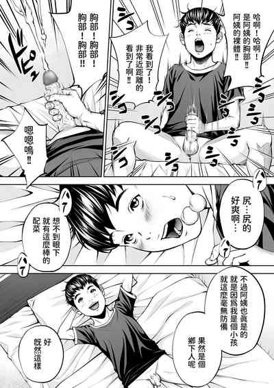 第8頁圖