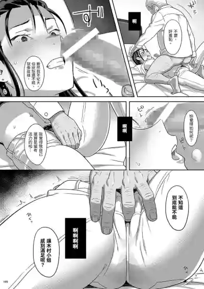 第100頁圖