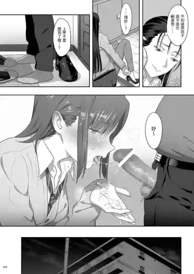 第124頁圖