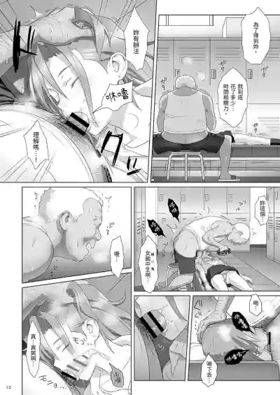 第12頁圖