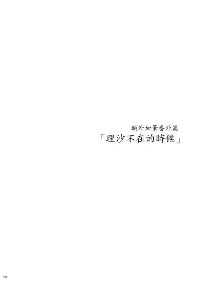 第140頁圖