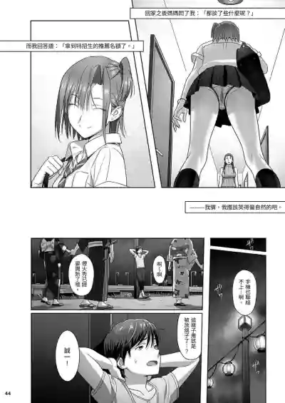 第44頁圖