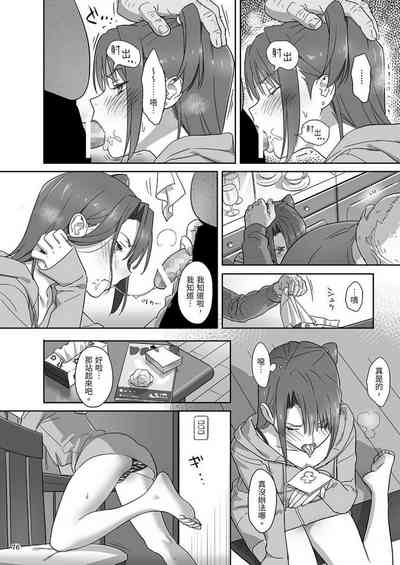 第76頁圖