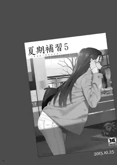 第88頁圖