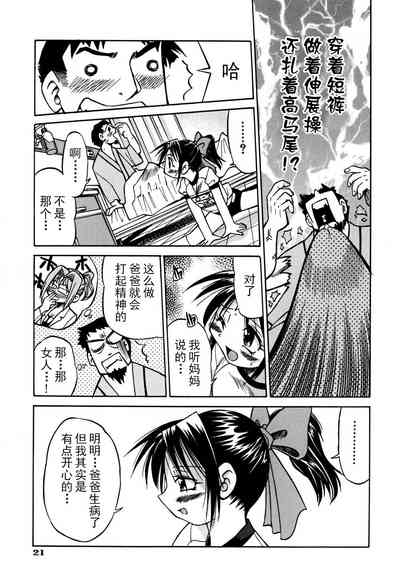 第28頁圖