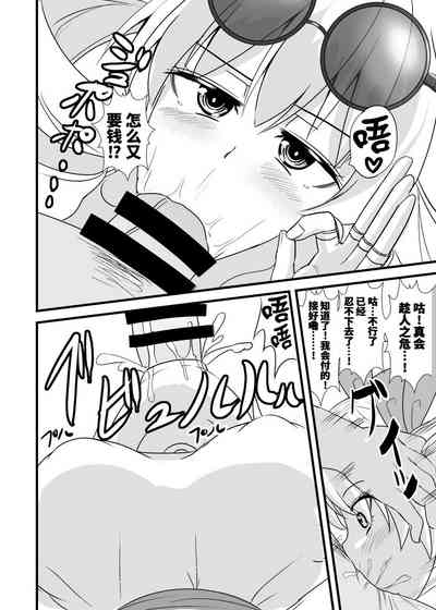 第8頁圖