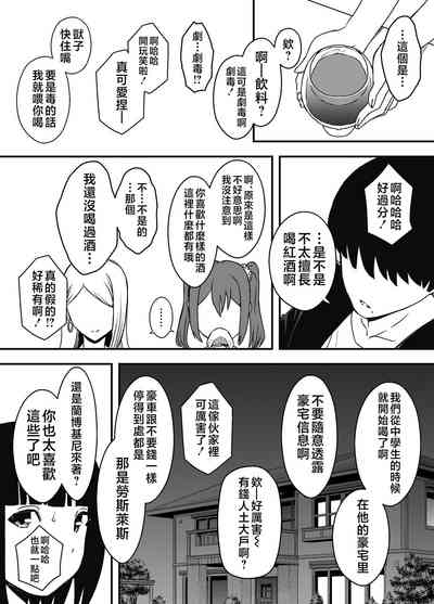 第12頁圖