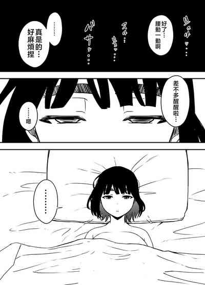 第20頁圖