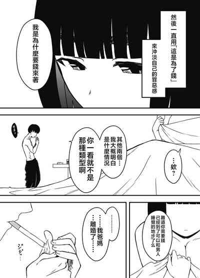 第44頁圖