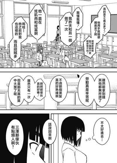 第48頁圖