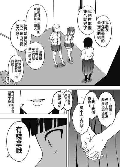 第4頁圖