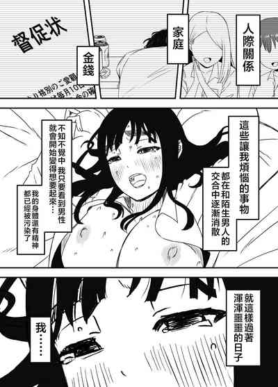 第68頁圖