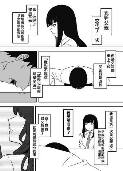 第72頁圖