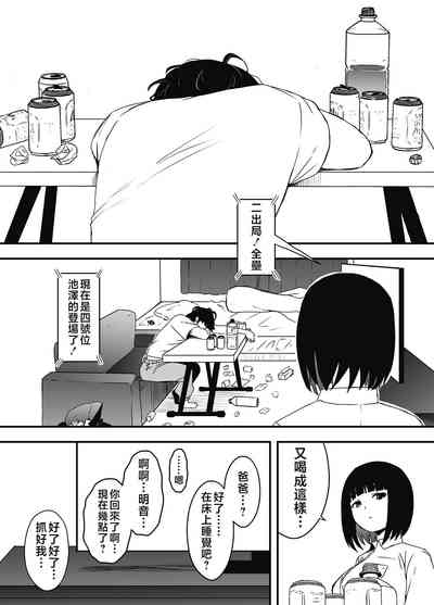 第8頁圖