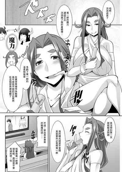 第8页图