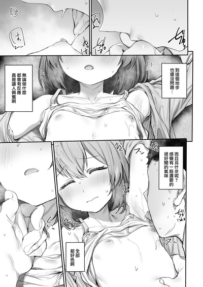 第12頁圖