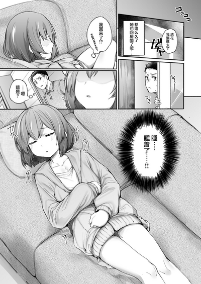 第8頁圖