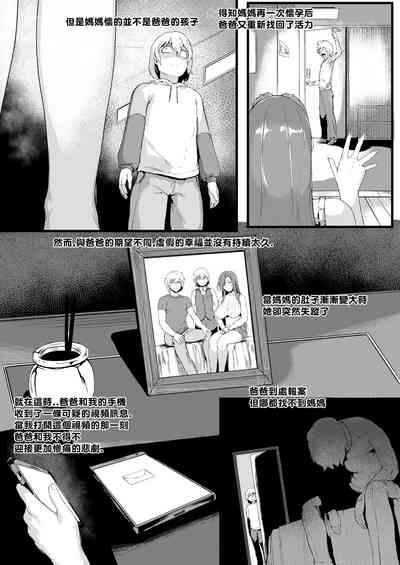 第20页图