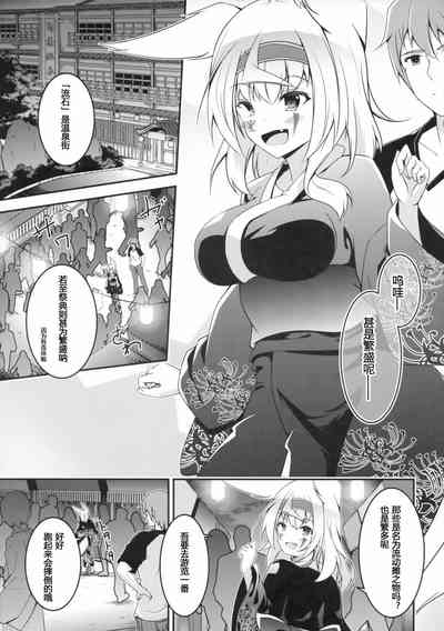 第4頁圖