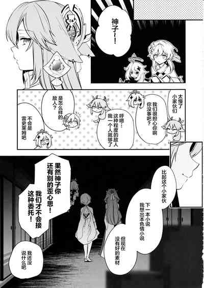 第28页图