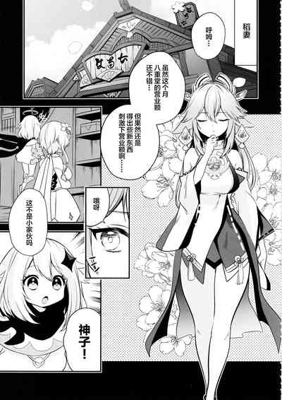 第4页图