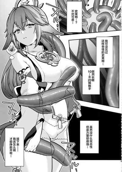 第8页图