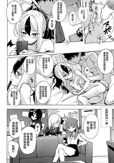 第20頁圖