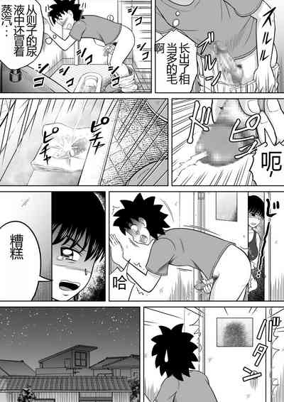 第12頁圖