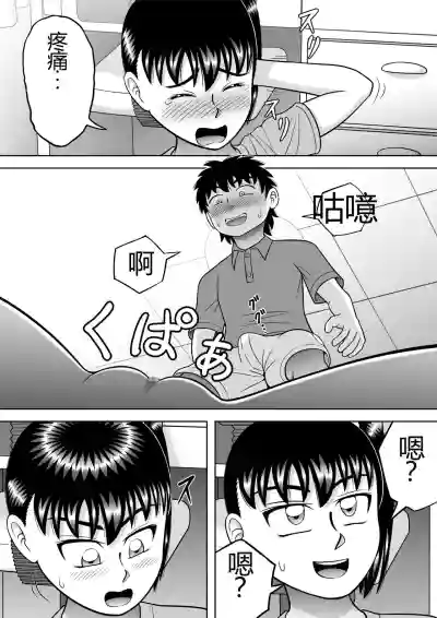 第36頁圖