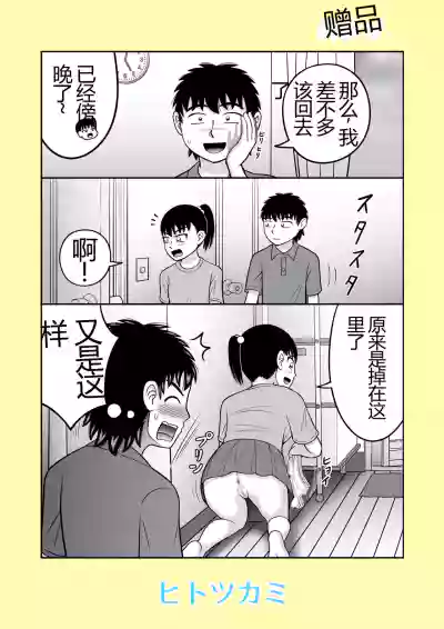 第60頁圖