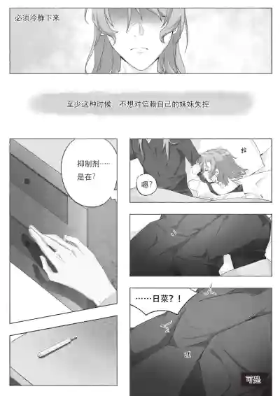 第16页图