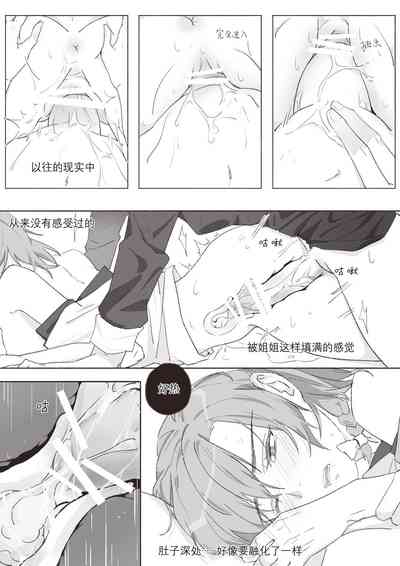 第28页图