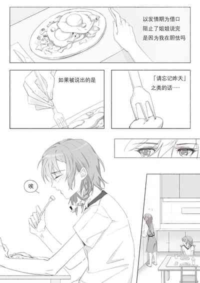 第48页图