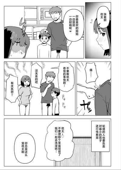 第20頁圖