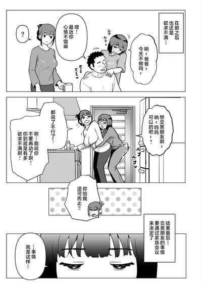 第44頁圖