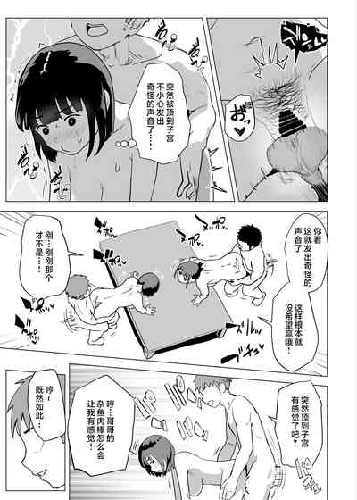 第48頁圖