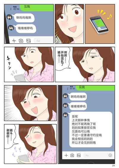 第24頁圖